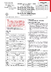 添付文書