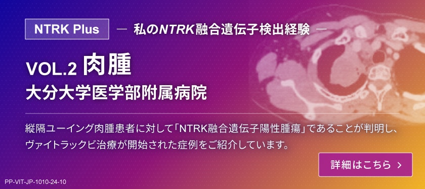 大分大学医学部附属病院