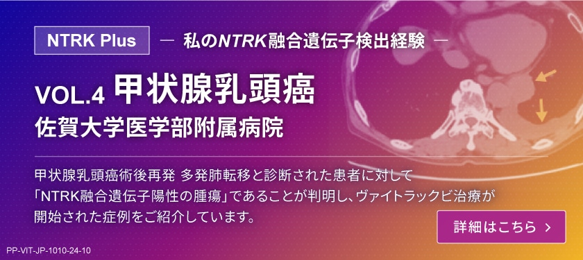 佐賀大学医学部附属病院