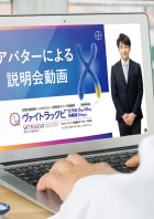 アバターによる説明会動画